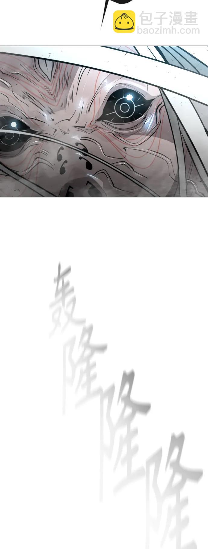 超人的時代 - [第二季] 第67話(2/2) - 1