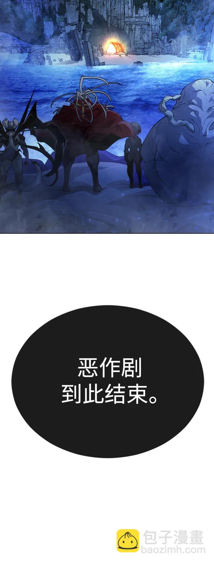 超人的時代 - [第二季] 第67話(1/2) - 1