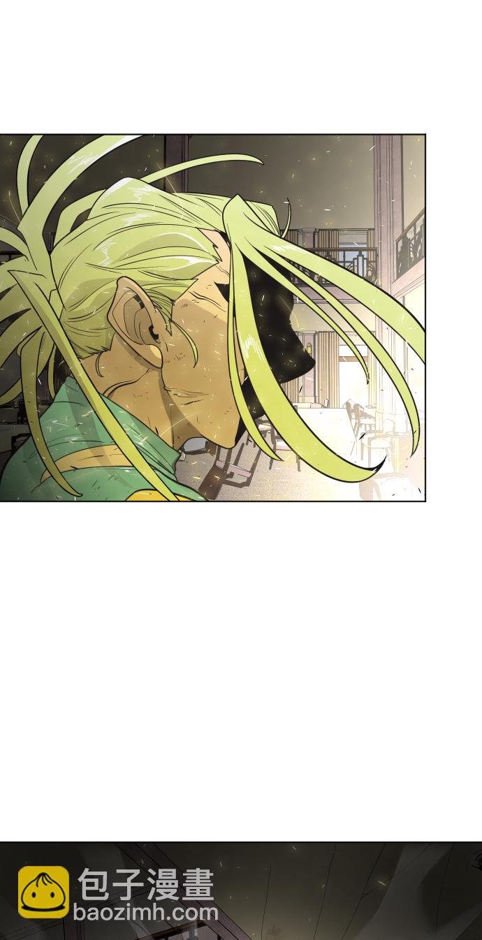 超人的時代 - 第16話(1/2) - 2