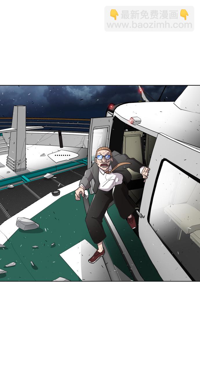 超人的時代 - 第16話(1/2) - 4