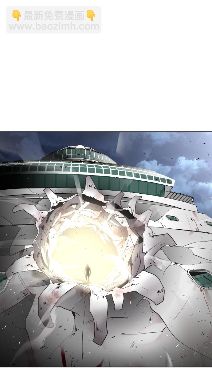 超人的時代 - 第16話(1/2) - 6