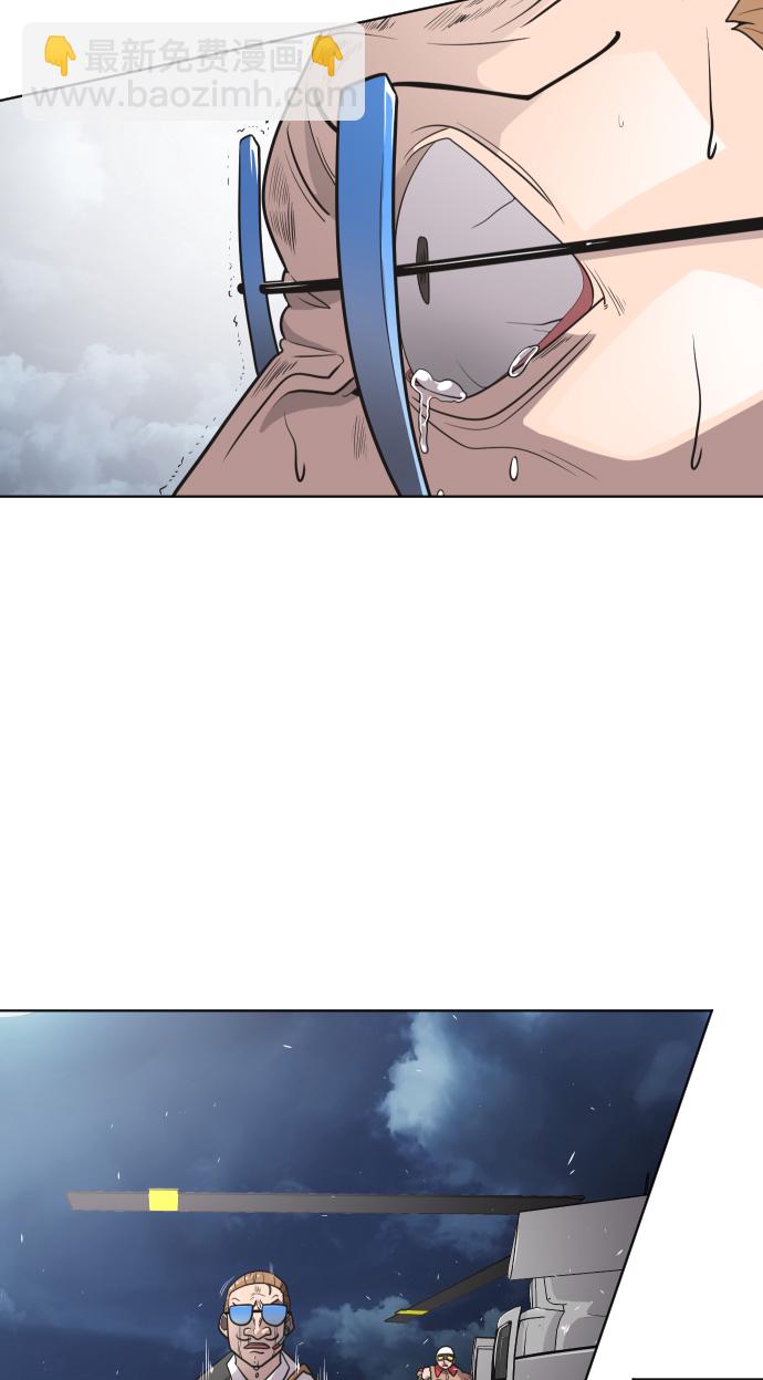 超人的時代 - 第16話(1/2) - 4