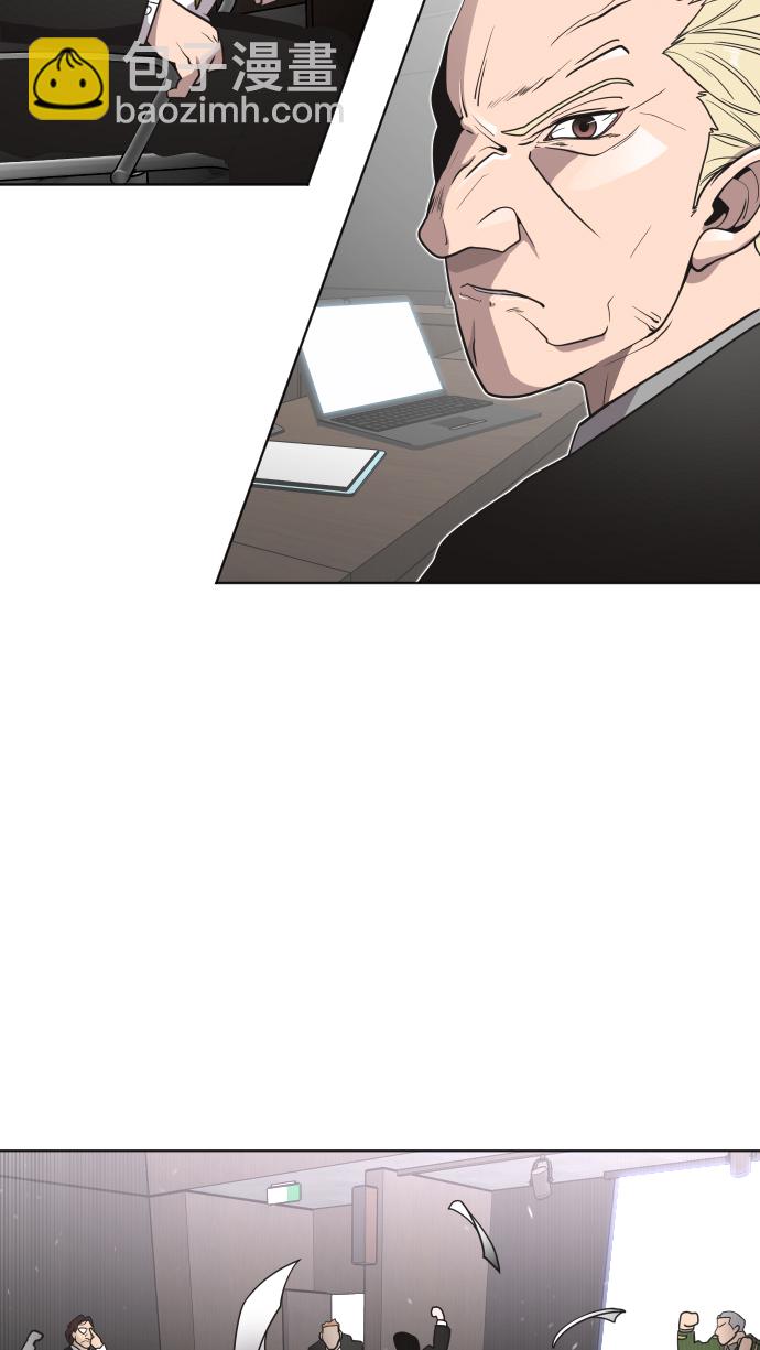 超人的時代 - 第16話(1/2) - 7