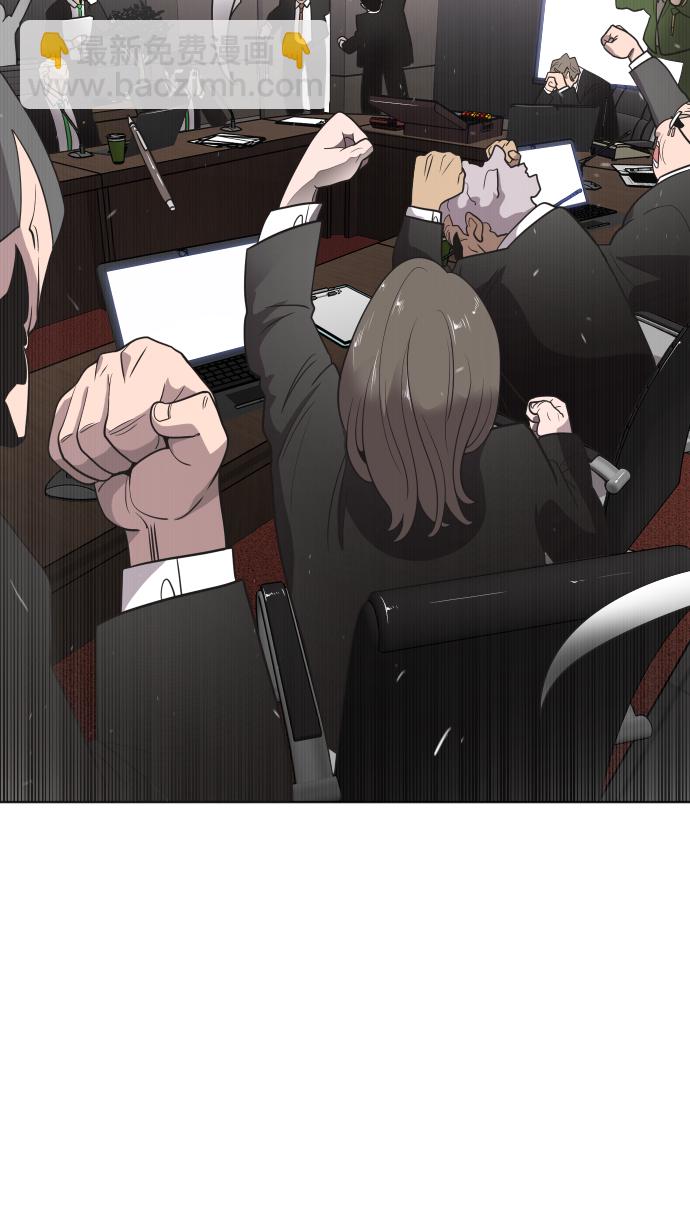 超人的時代 - 第16話(1/2) - 8