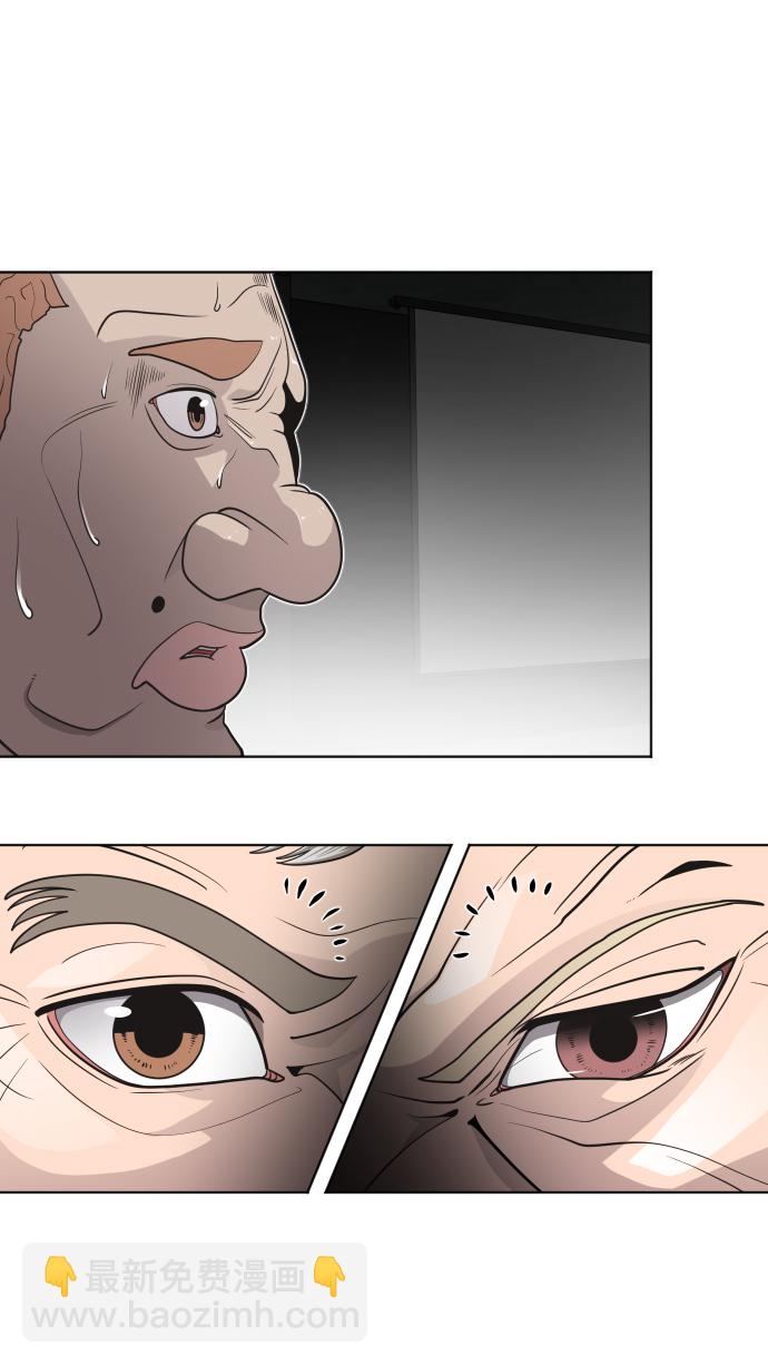 超人的時代 - 第16話(1/2) - 2