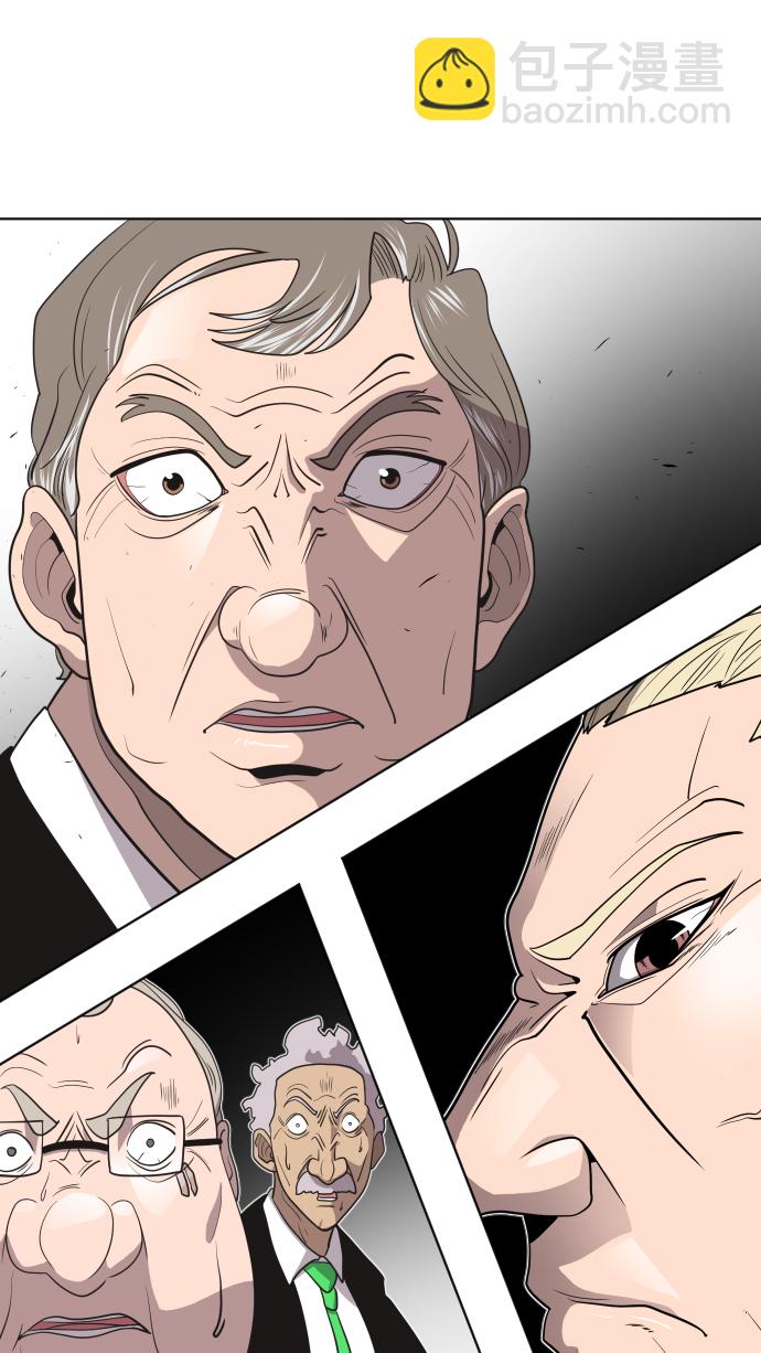 超人的時代 - 第16話(1/2) - 4