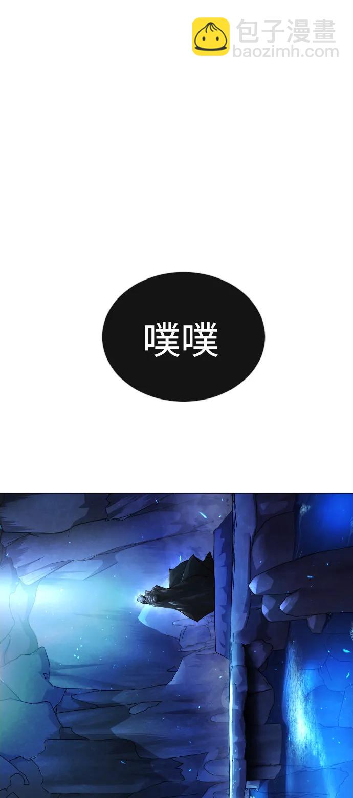 超人的時代 - [第二季] 第69話(1/3) - 4