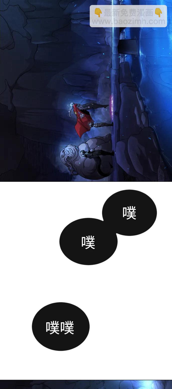 超人的時代 - [第二季] 第69話(1/3) - 5