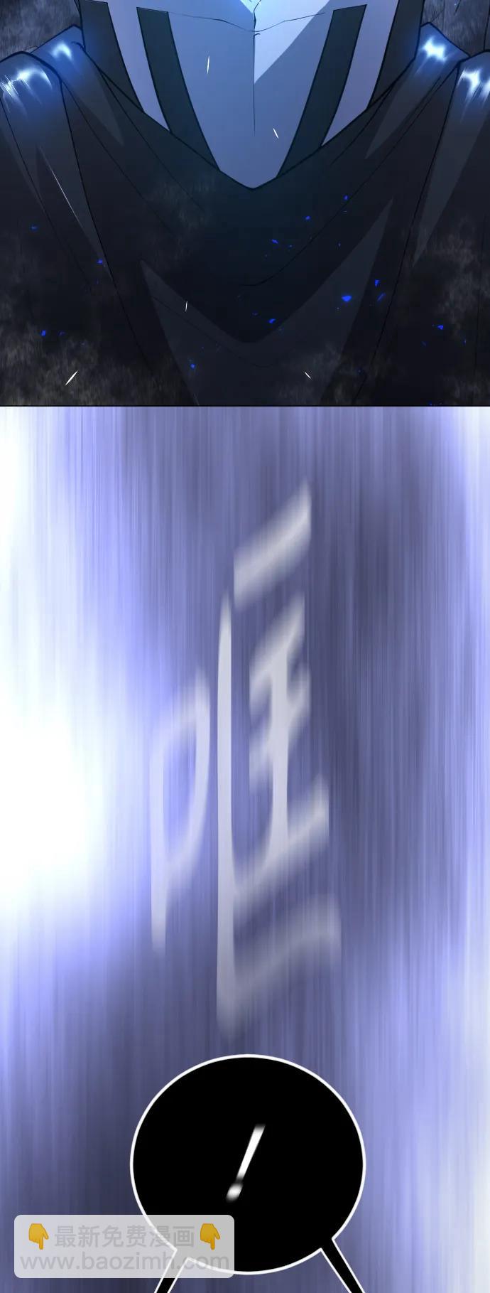 超人的時代 - [第二季] 第69話(1/3) - 2