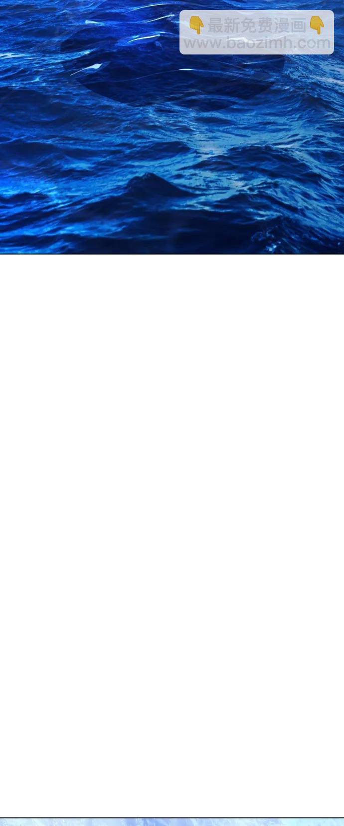 超人的時代 - [第二季] 第69話(2/3) - 6