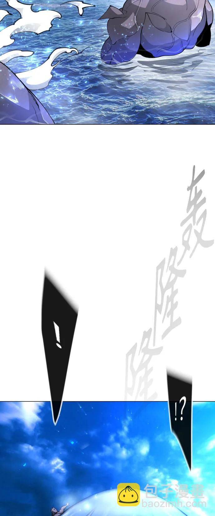 超人的時代 - [第二季] 第69話(2/3) - 1