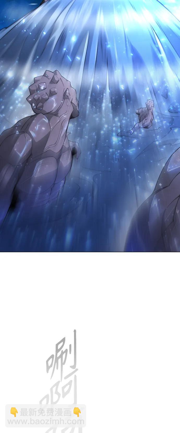 超人的時代 - [第二季] 第69話(2/3) - 2