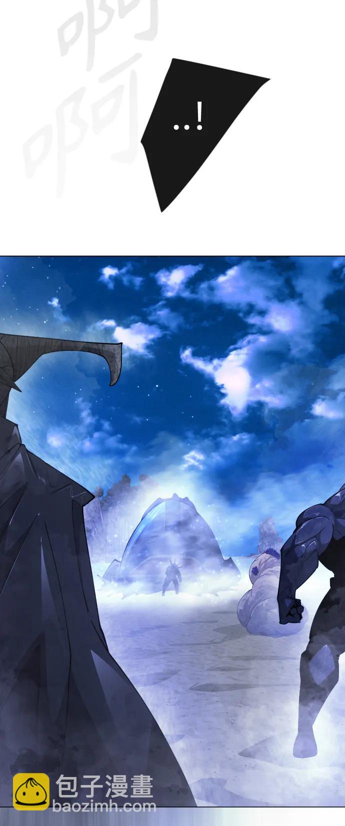 超人的時代 - [第二季] 第69話(2/3) - 3