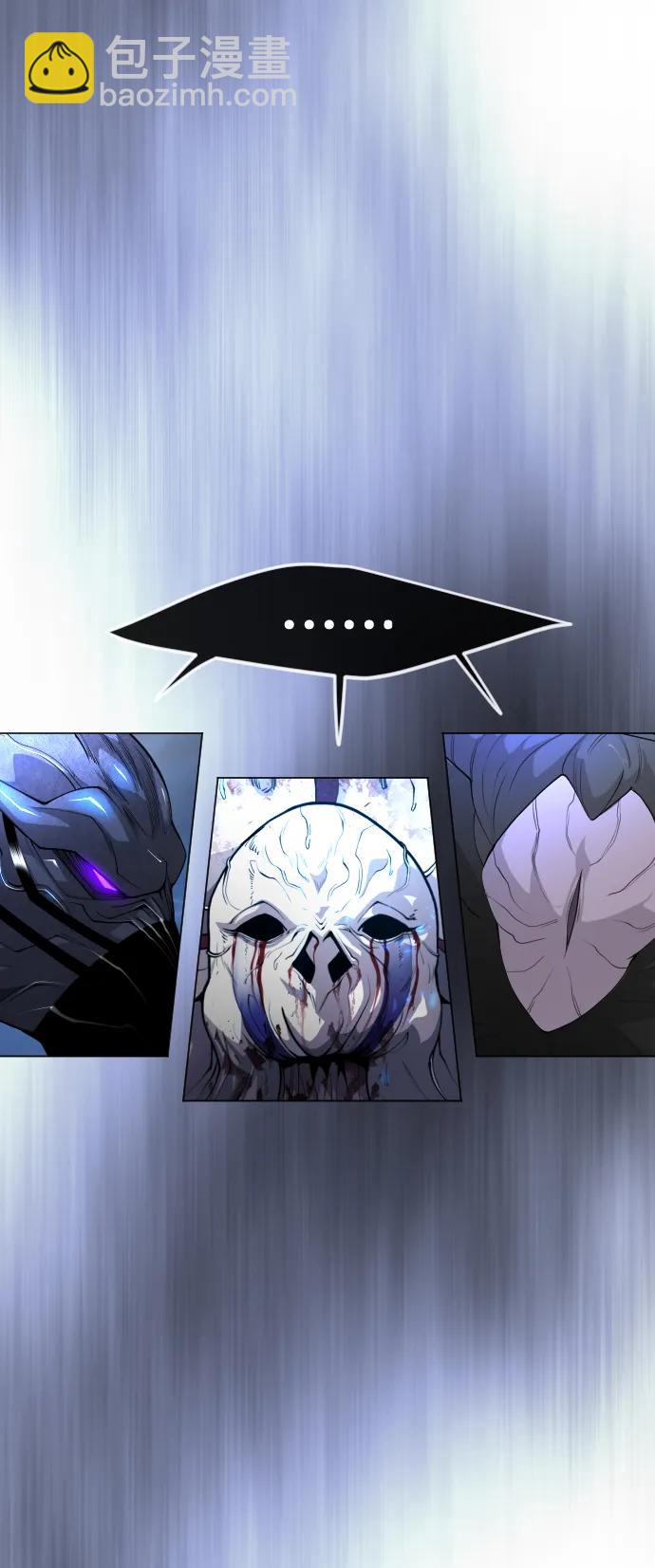 超人的時代 - [第二季] 第69話(2/3) - 4