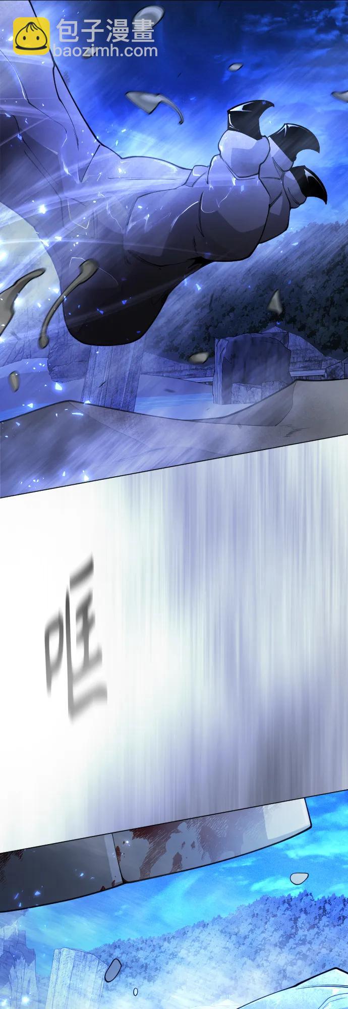 超人的時代 - [第二季] 第69話(2/3) - 6