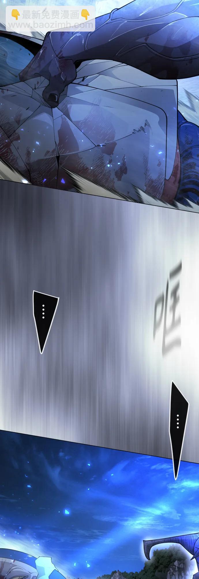 超人的時代 - [第二季] 第69話(2/3) - 7