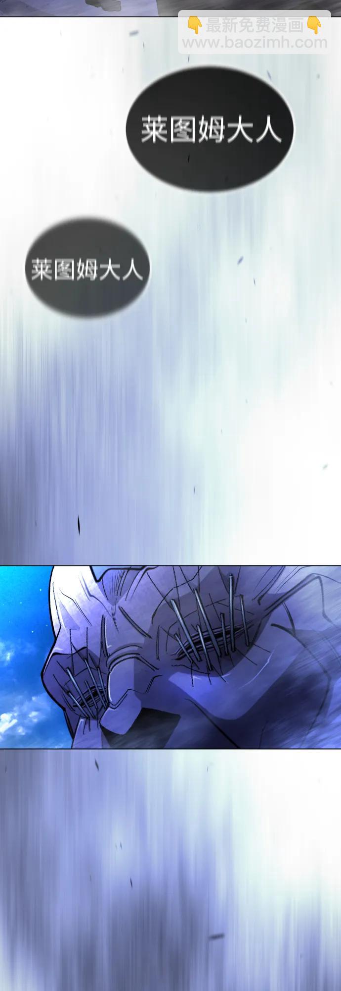 超人的時代 - [第二季] 第69話(2/3) - 2