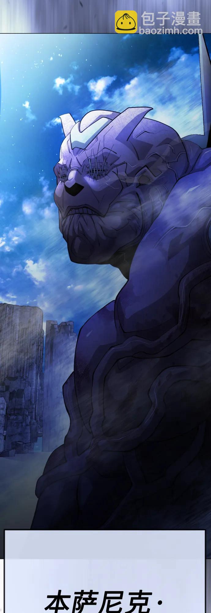 超人的時代 - [第二季] 第69話(2/3) - 3