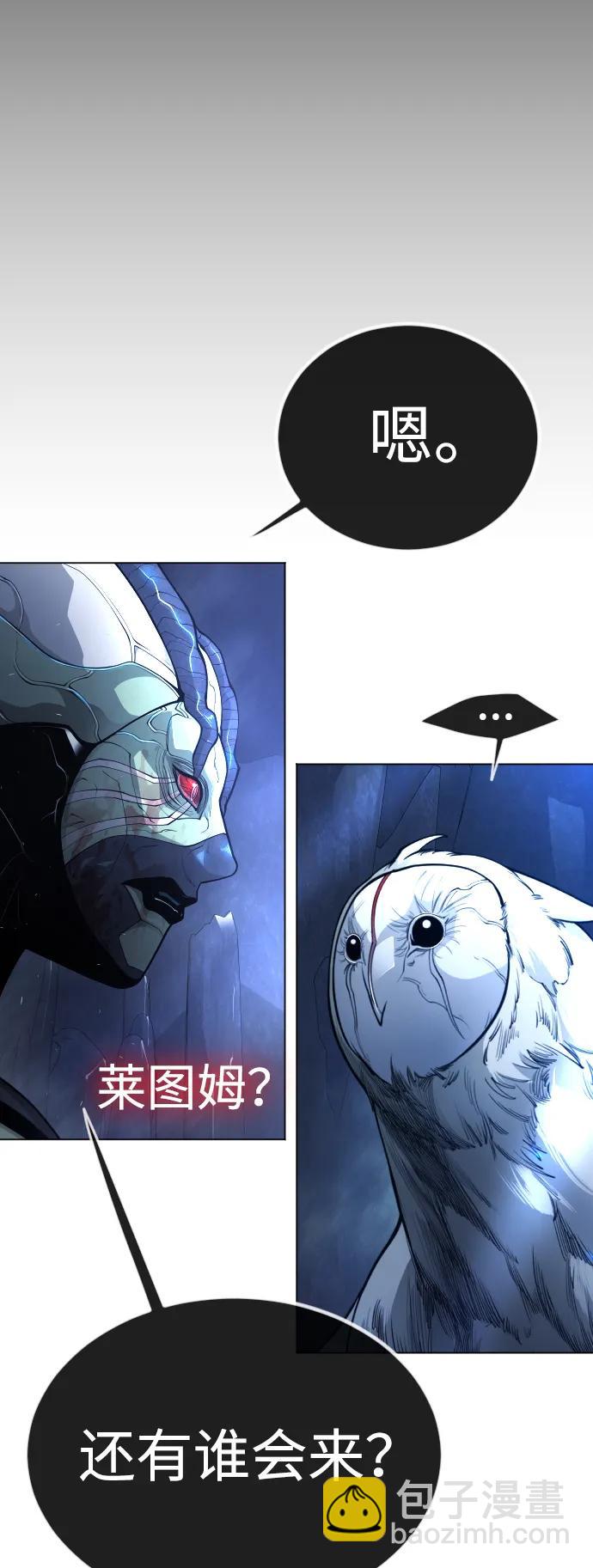 超人的時代 - [第二季] 第69話(2/3) - 7