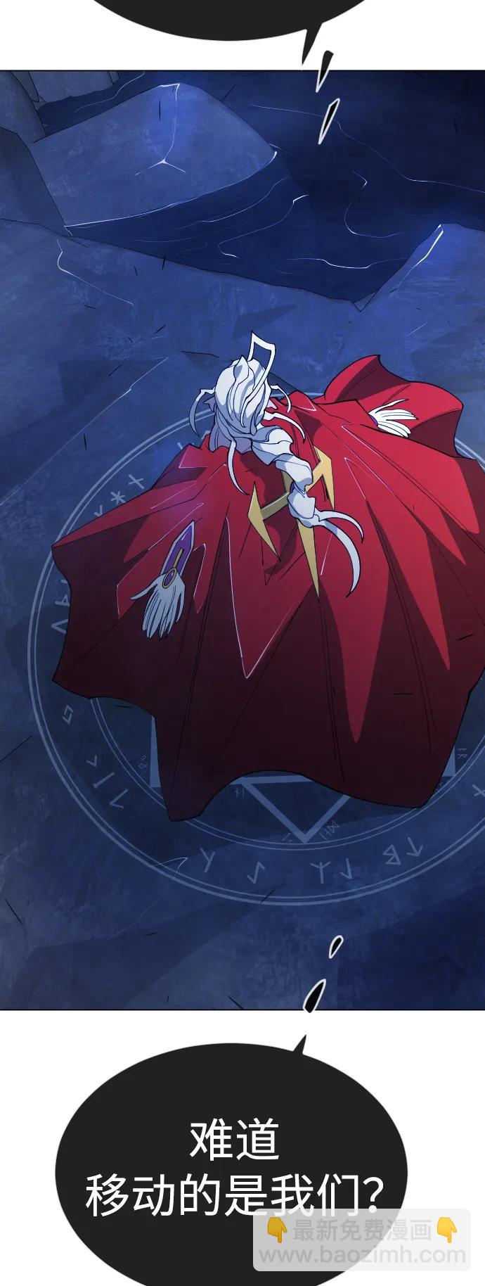 超人的時代 - [第二季] 第69話(1/3) - 7