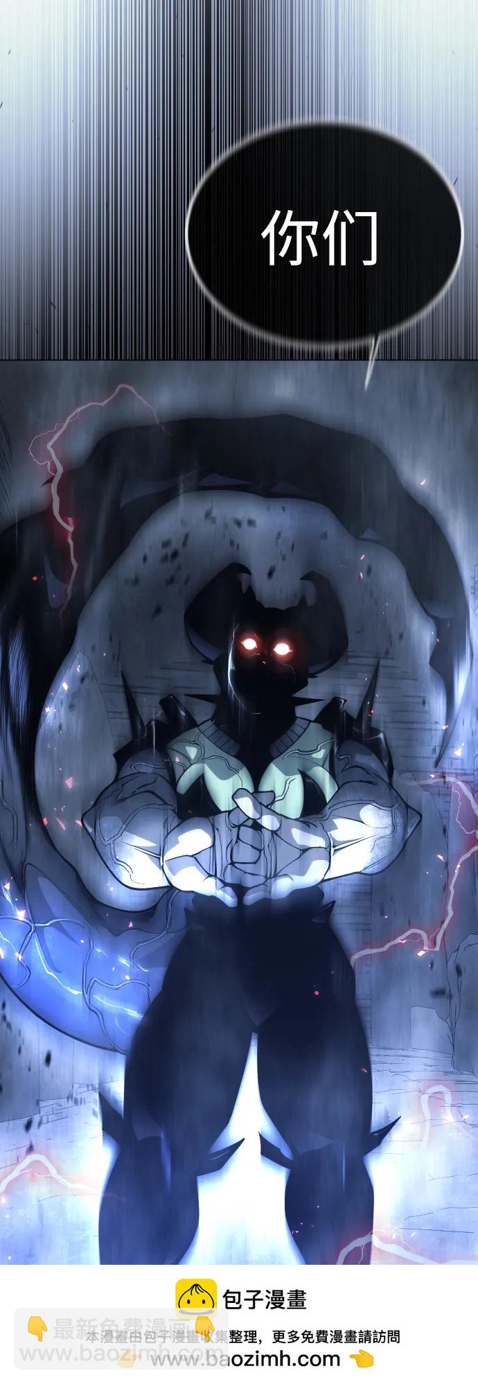 超人的時代 - [第二季] 第69話(2/3) - 1