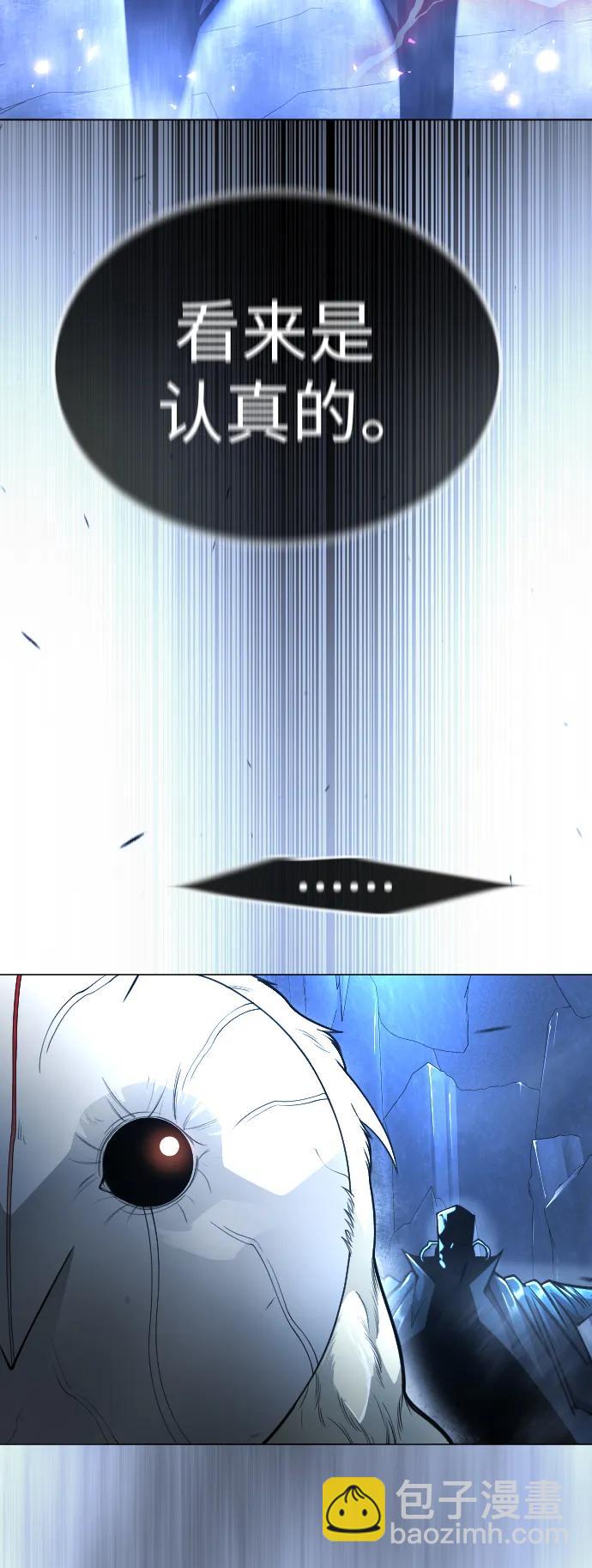 超人的時代 - [第二季] 第69話(2/3) - 2