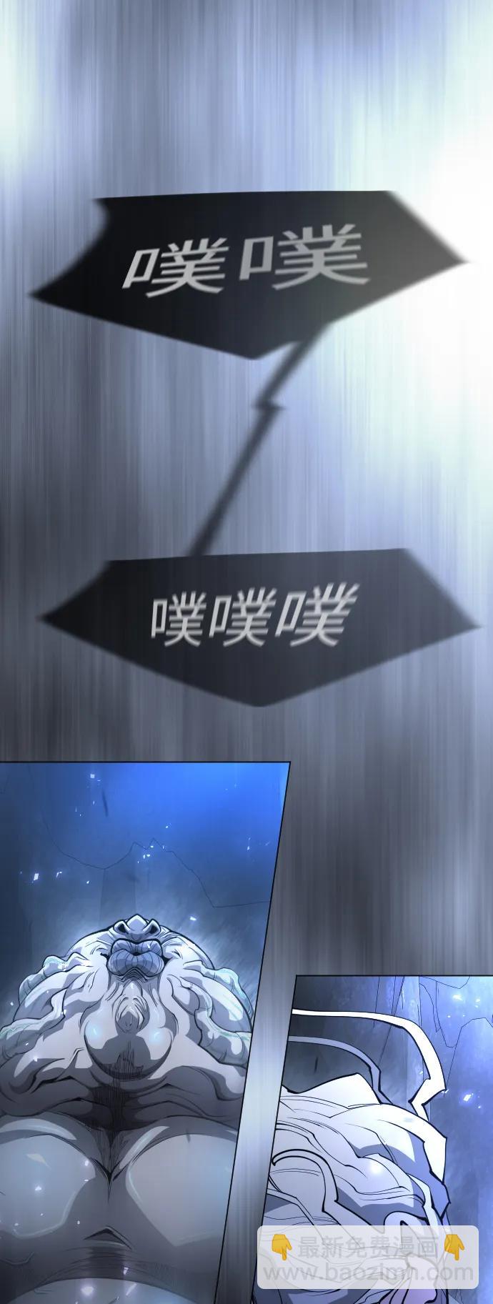 超人的時代 - [第二季] 第69話(2/3) - 3