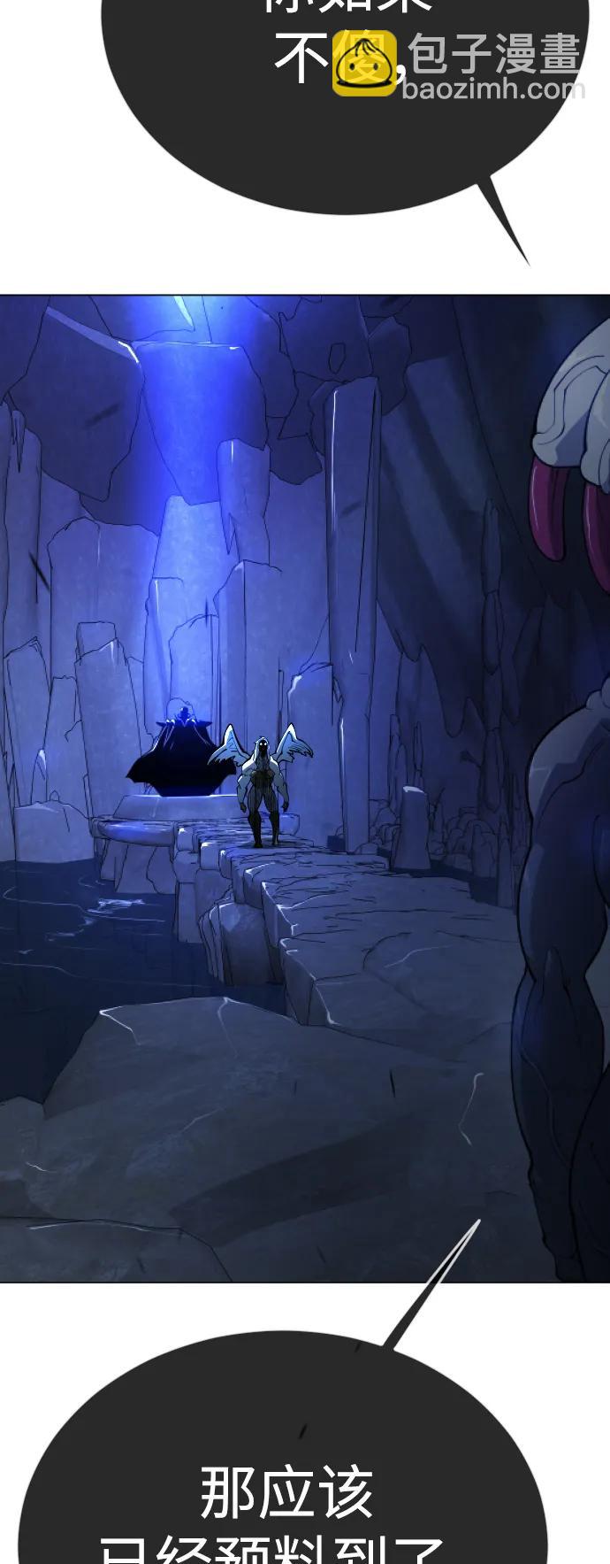 超人的時代 - [第二季] 第69話(2/3) - 6