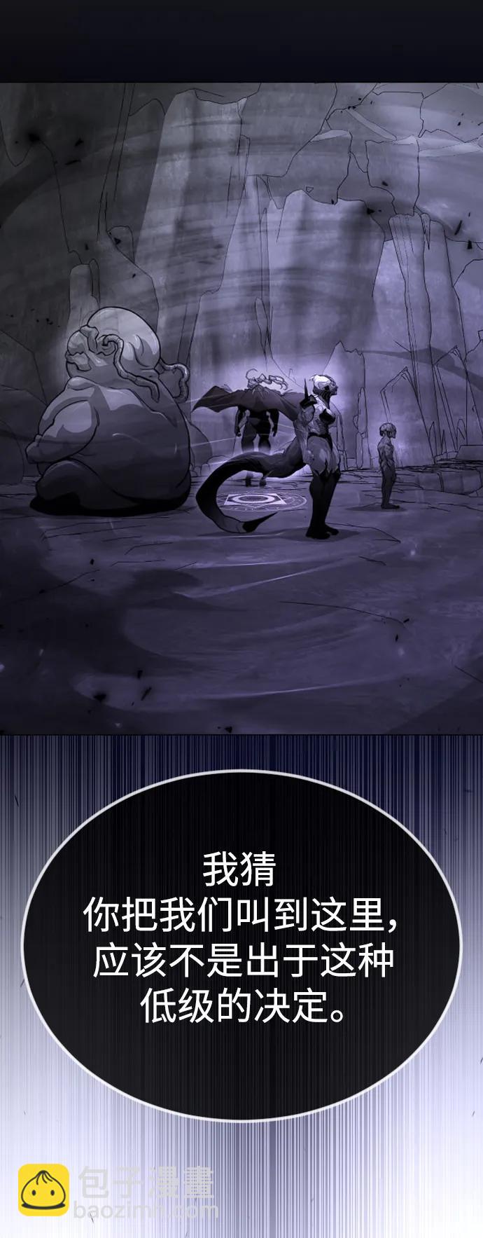 超人的時代 - [第二季] 第69話(2/3) - 2