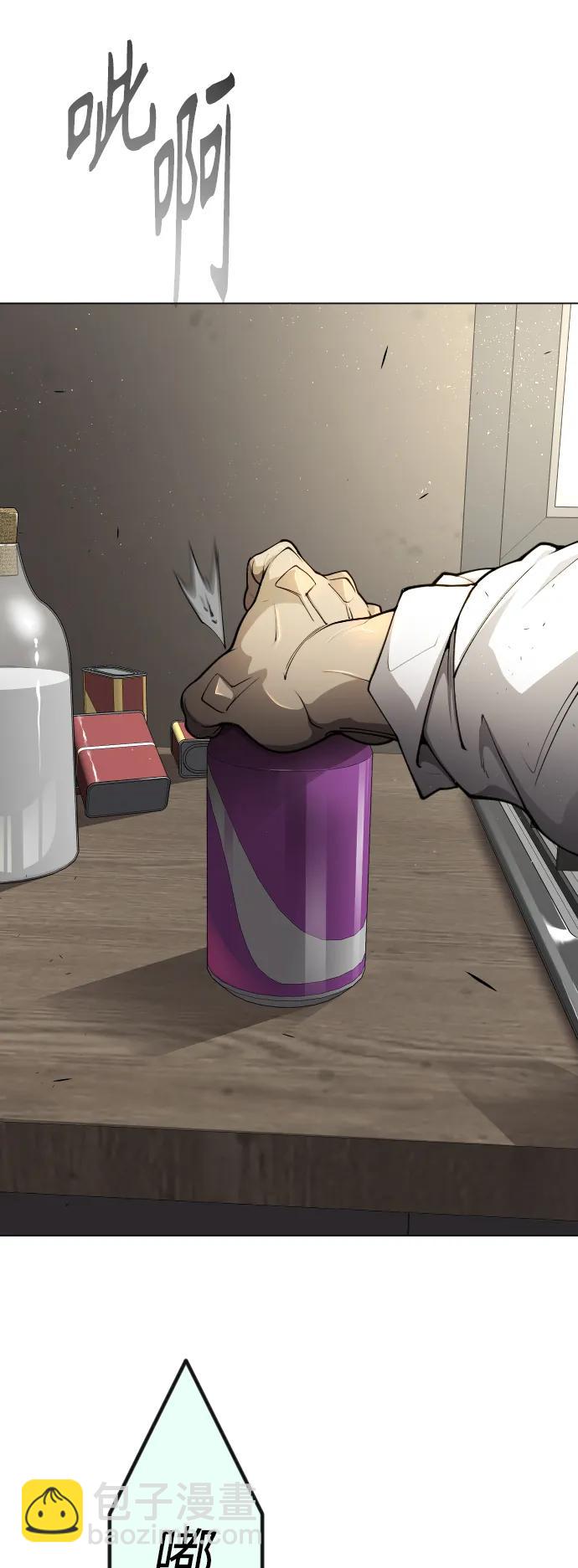 超人的時代 - [第二季] 第69話(2/3) - 7