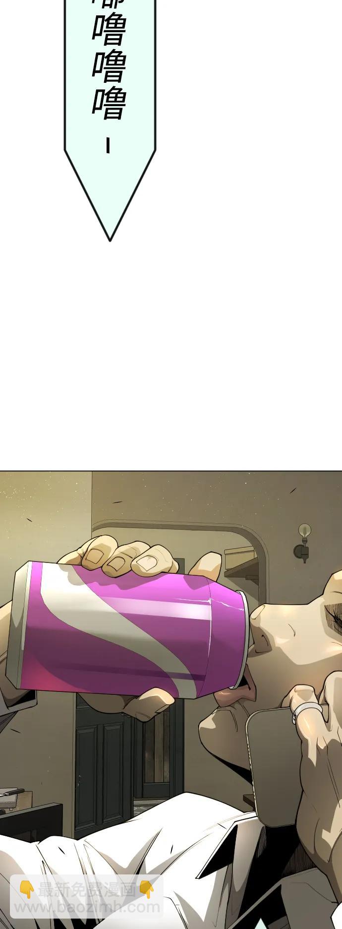 超人的時代 - [第二季] 第69話(2/3) - 8