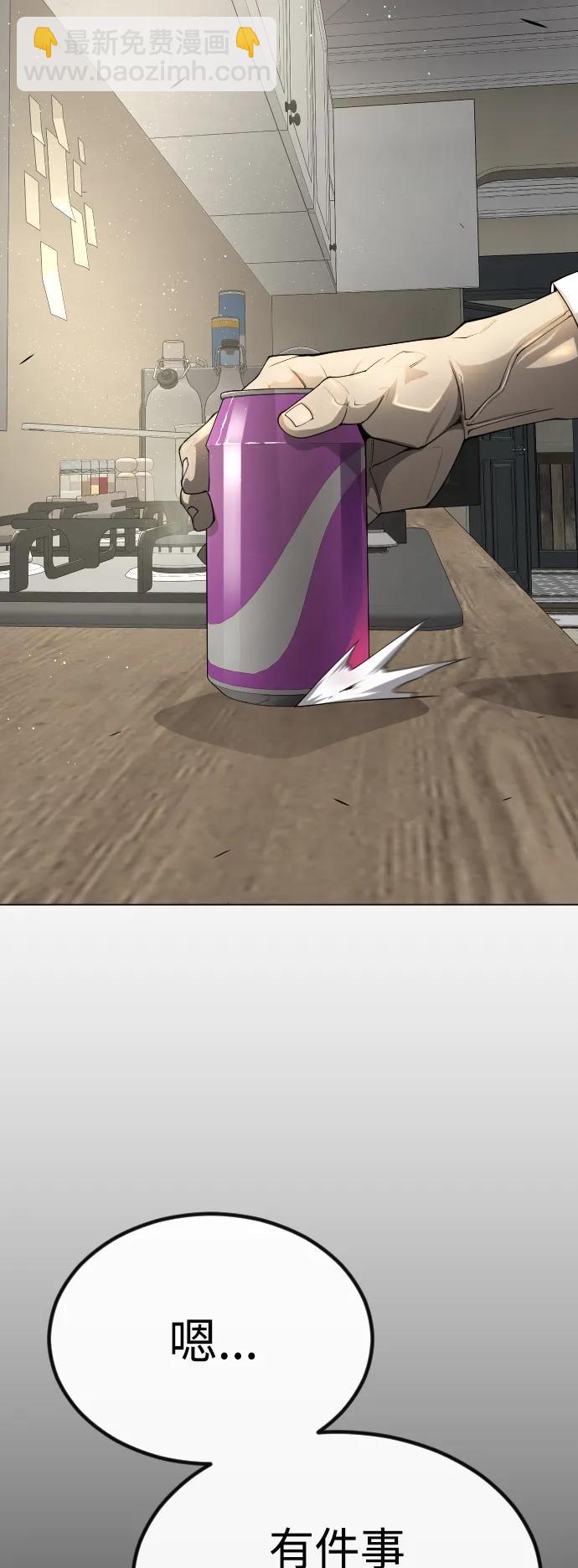 超人的時代 - [第二季] 第69話(2/3) - 3