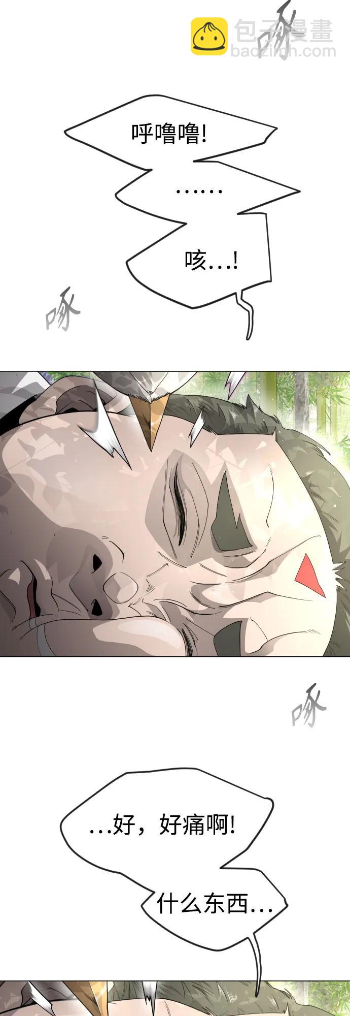 超人的時代 - [第二季] 第71話(1/2) - 2