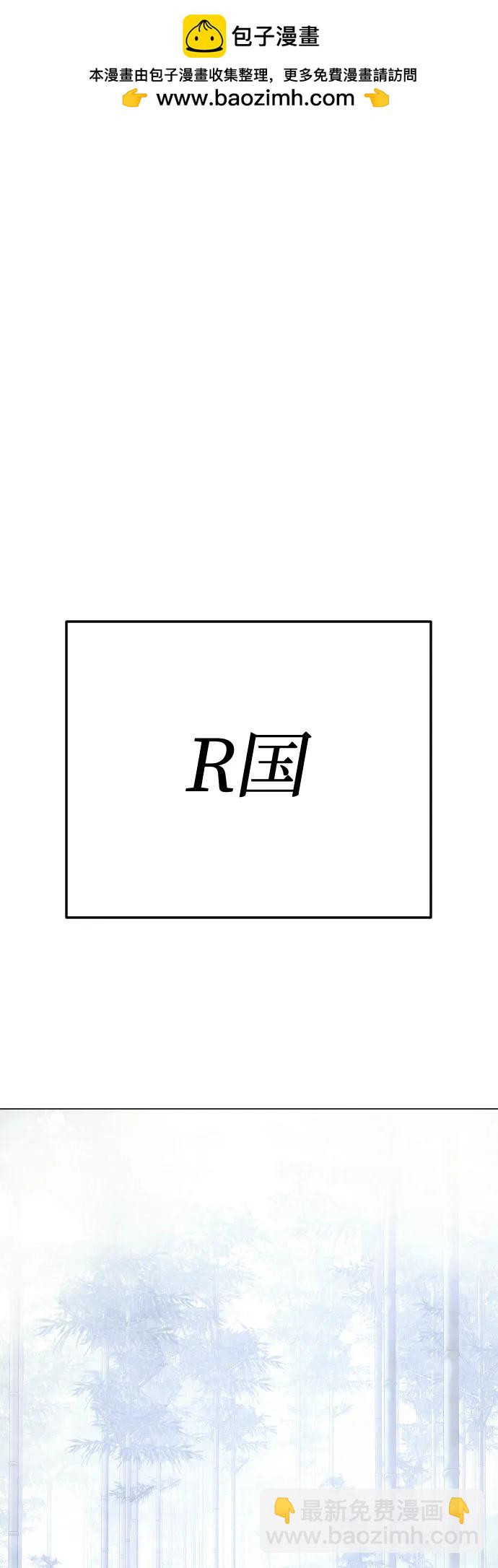 超人的時代 - [第二季] 第71話(1/2) - 2