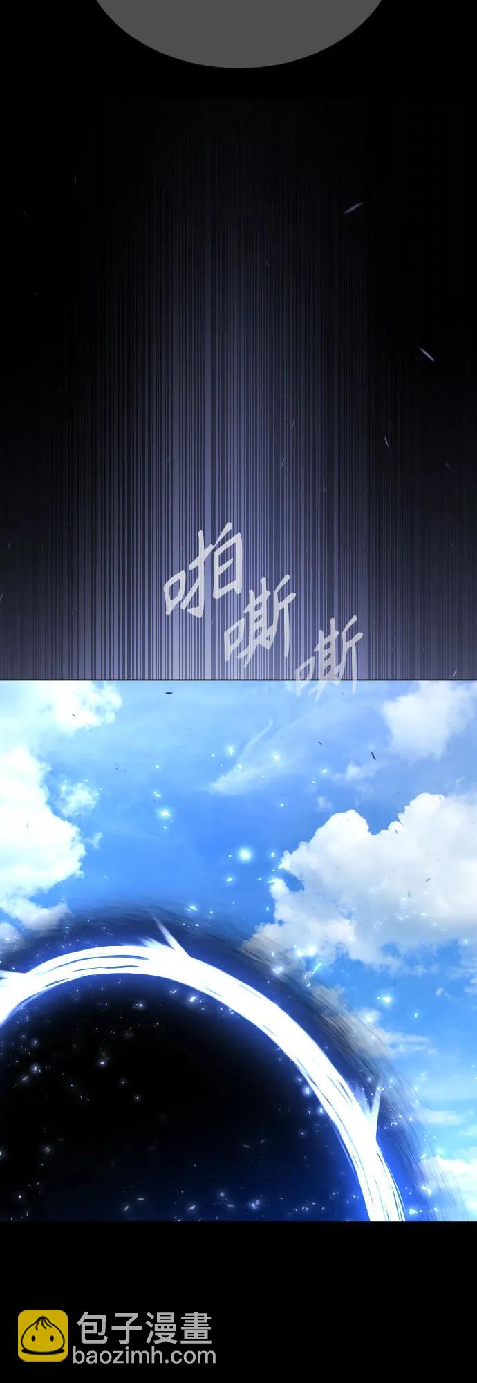 超人的時代 - [第二季] 第71話(1/2) - 4