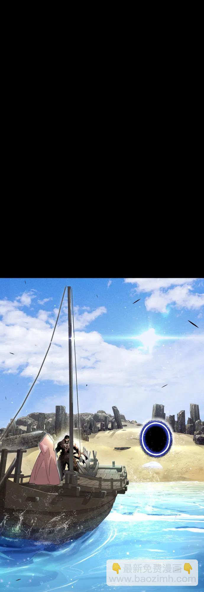 超人的時代 - [第二季] 第71話(1/2) - 5