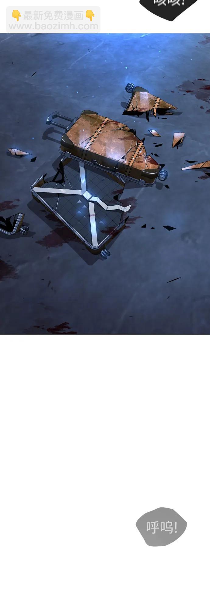 超人的時代 - [第二季] 第71話(1/2) - 4