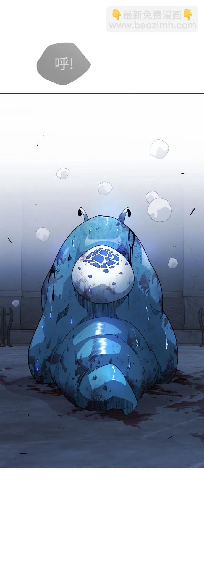 超人的時代 - [第二季] 第71話(1/2) - 5