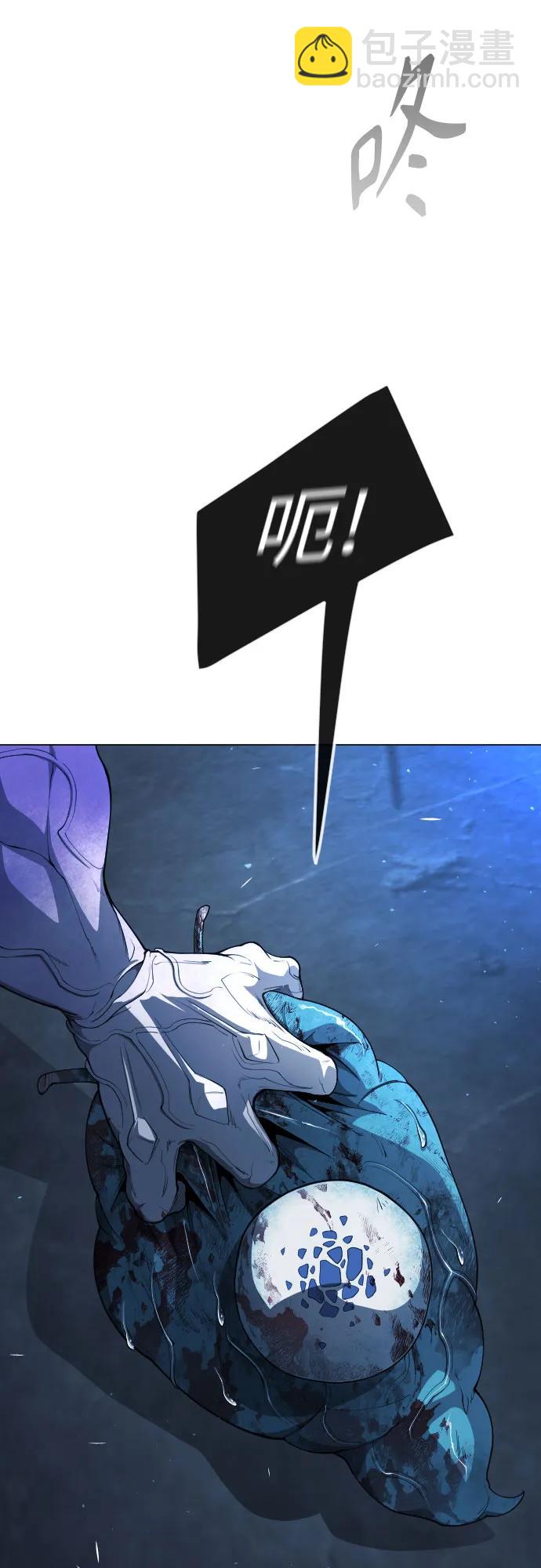 超人的時代 - [第二季] 第71話(1/2) - 4