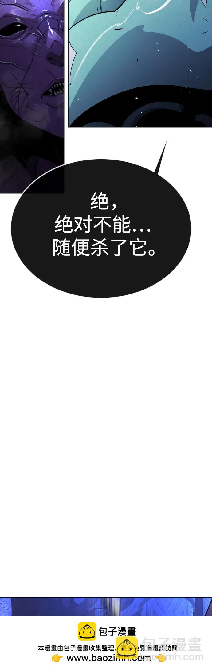 超人的時代 - [第二季] 第71話(1/2) - 2