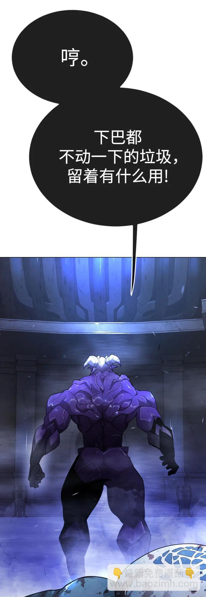 超人的時代 - [第二季] 第71話(2/2) - 7