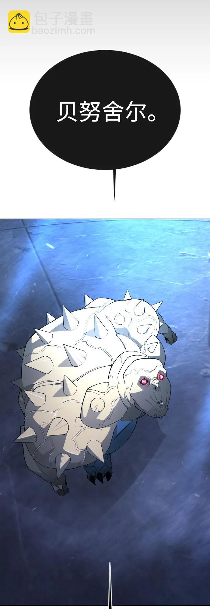 超人的時代 - [第二季] 第71話(2/2) - 2