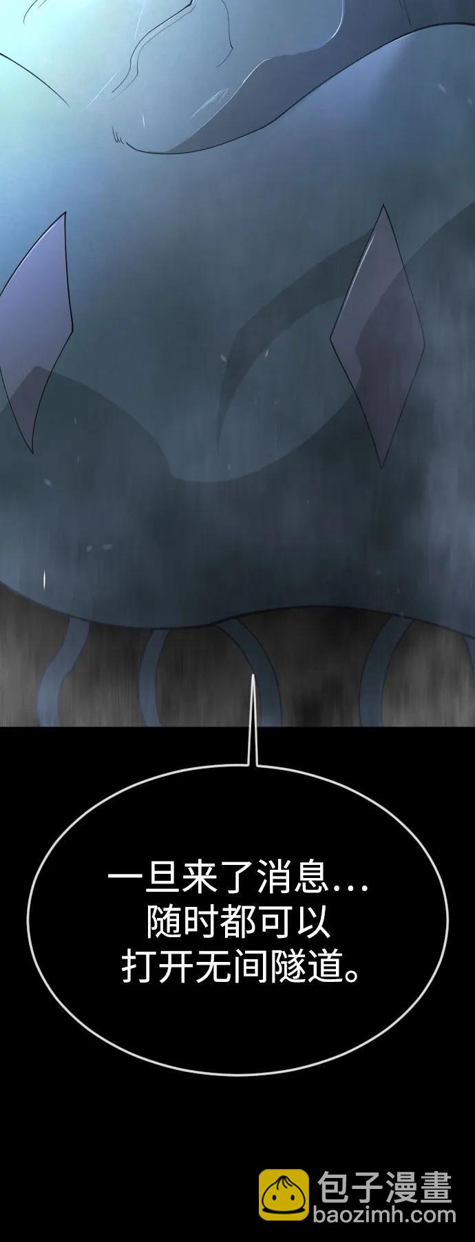 超人的時代 - [第二季] 第71話(2/2) - 5