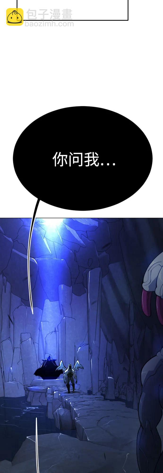 超人的時代 - [第二季] 第71話(2/2) - 7