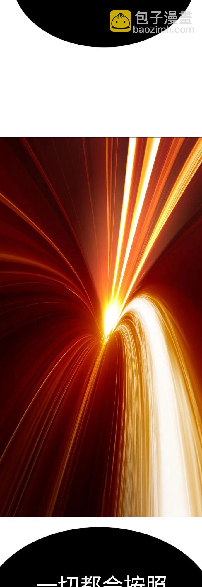 超人的時代 - [第二季] 第71話(2/2) - 4