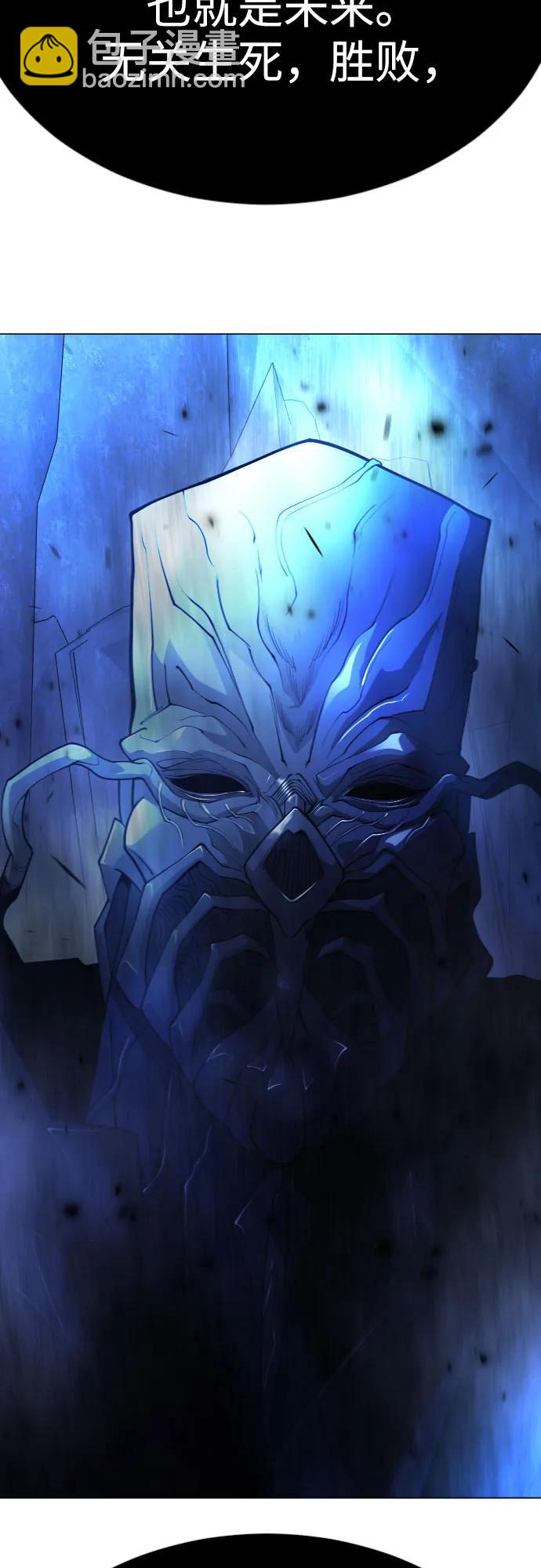 超人的時代 - [第二季] 第71話(2/2) - 6