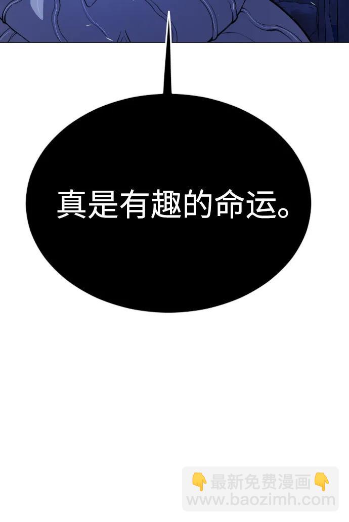 超人的時代 - [第二季] 第71話(2/2) - 1