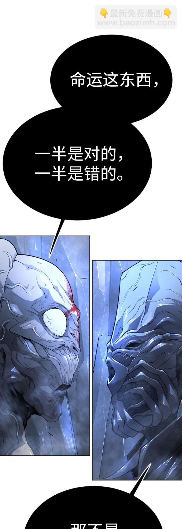 超人的時代 - [第二季] 第71話(2/2) - 2