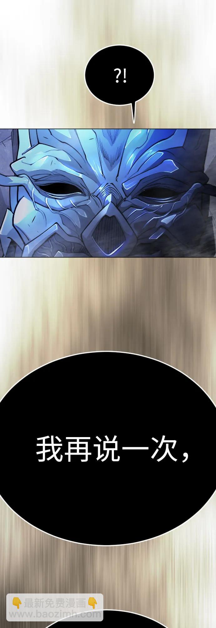 超人的時代 - [第二季] 第71話(2/2) - 4