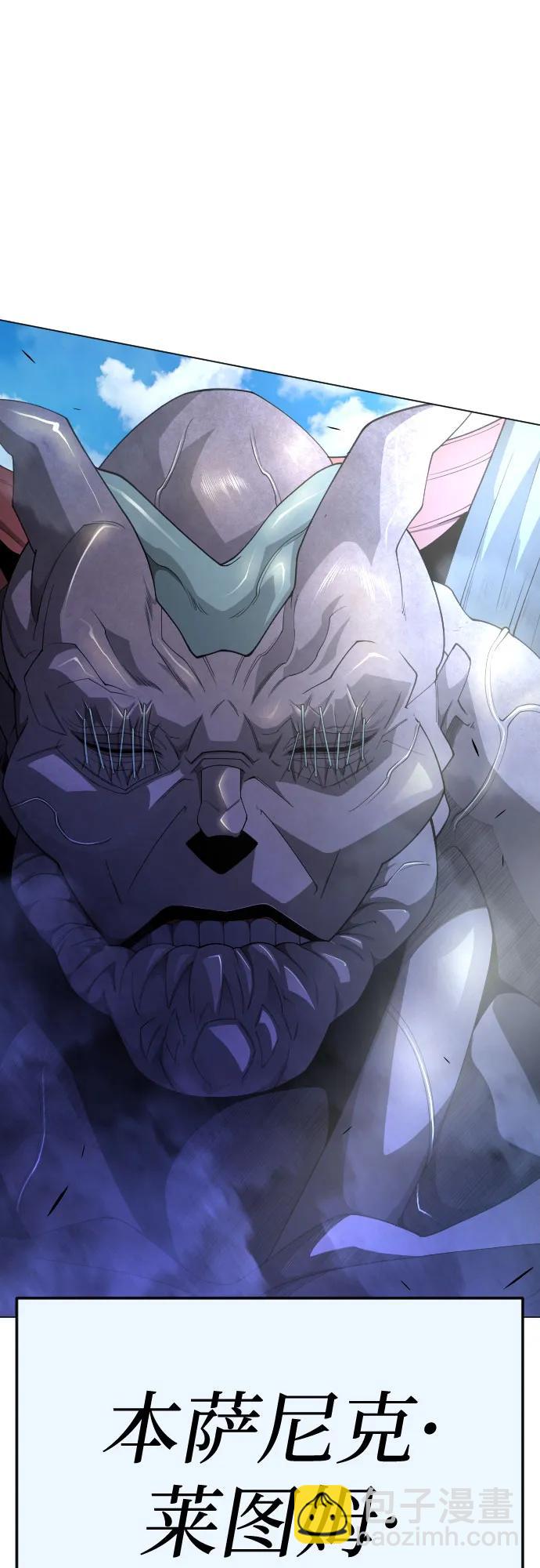 超人的時代 - [第二季] 第73話(1/3) - 5